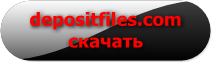 скачать Download
