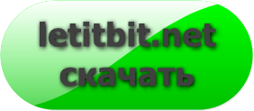 скачать Download
